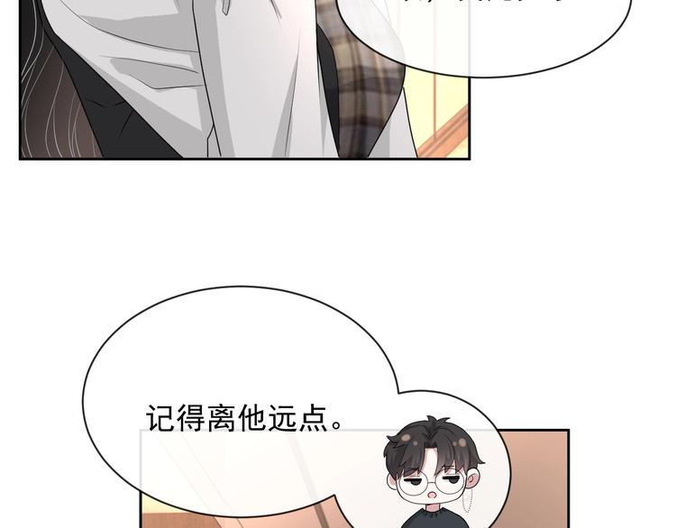 第33话 追个人69