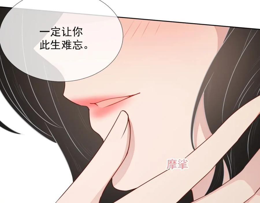第60话 忍不了了57