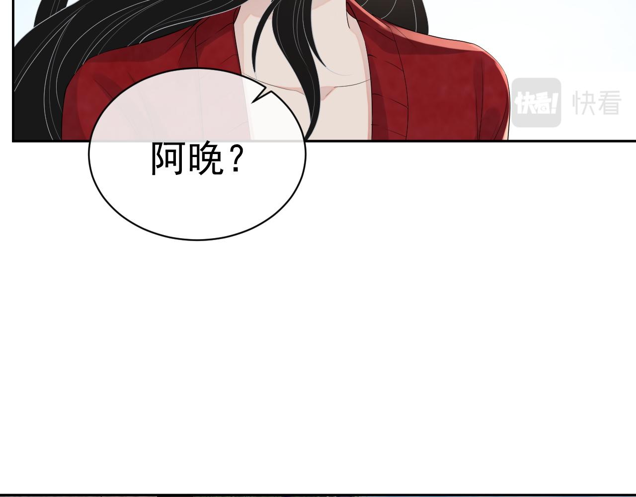 番外5 二人世界的甜蜜74