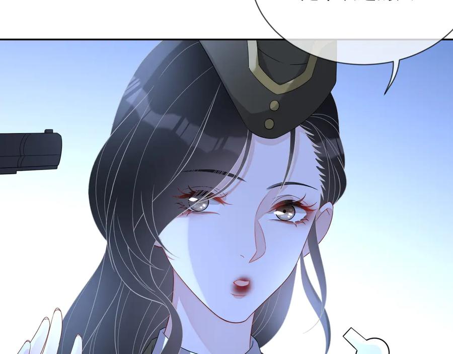 第47话 谁来救晚总？！24