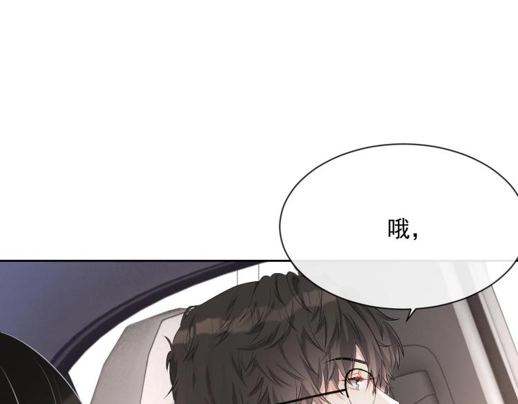 第41话 我倒贴55