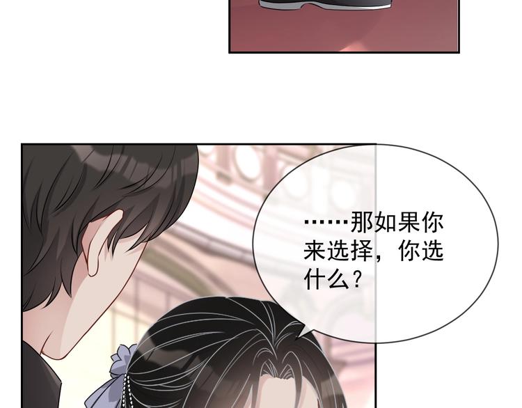 第29话 天使与恶魔117