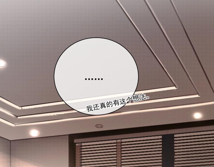 第6话 再次相遇144