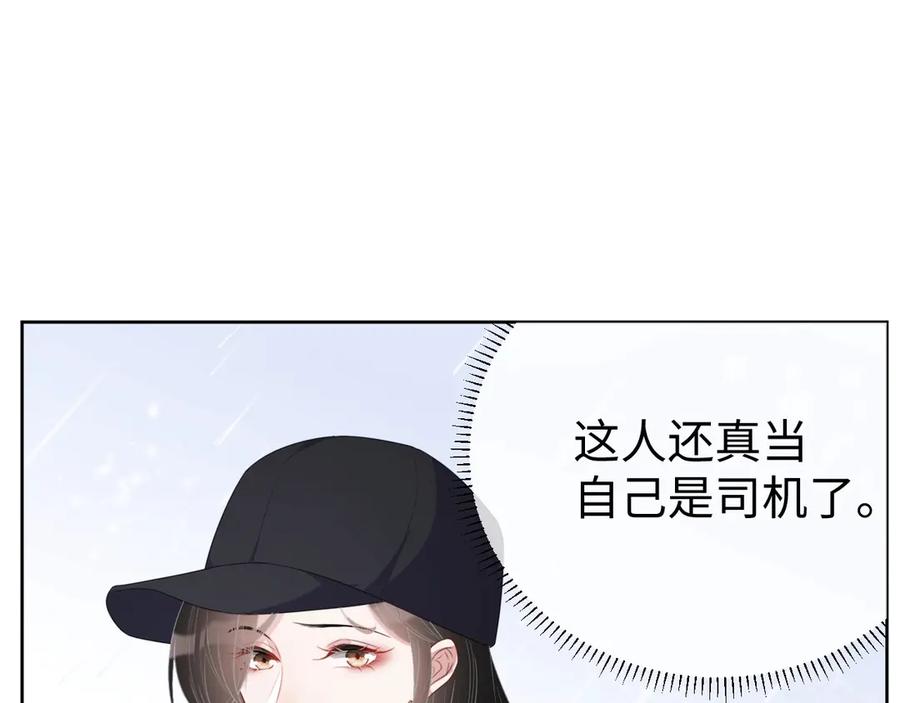 第15话 普通朋友？64