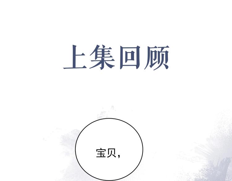 第22话 灰姑娘0