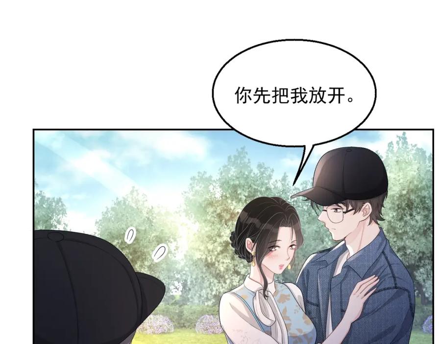第72话 不会让你受伤79