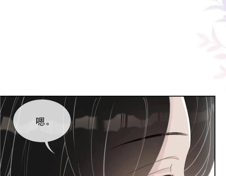 第77话 戒指107