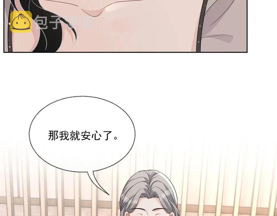 第76话 见家长91