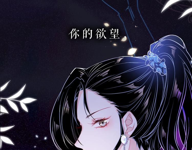 序章 我对你……岂止钟情？2