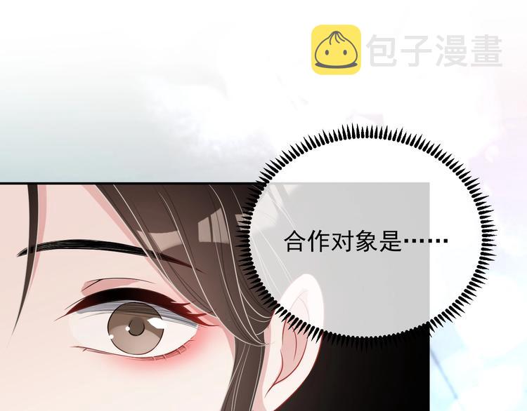 第6话 再次相遇73