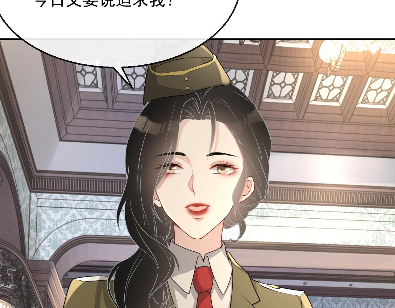 第45话 狗粮管够19