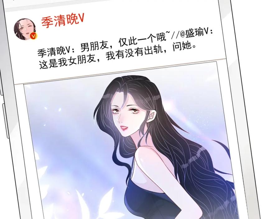 第66话 不正经？61