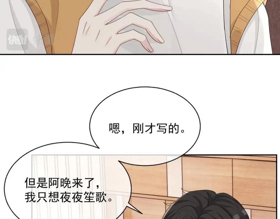 第75话 不做点什么？59