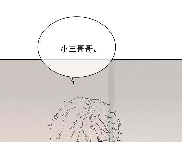 第11话 情哥哥150