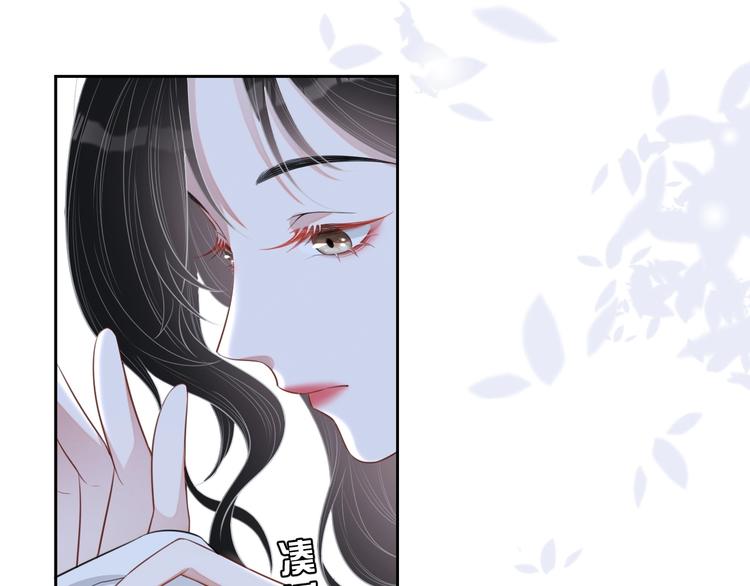 第25话 这么关心我？73
