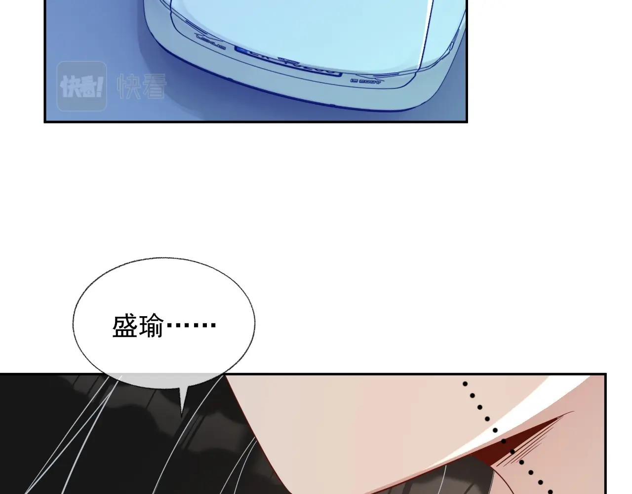 第82话 同居中12