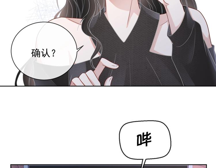 第21话 剧本杀？！47