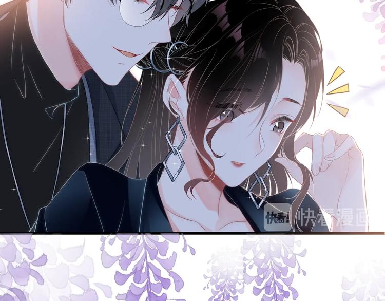 第1话 男女合宿？19