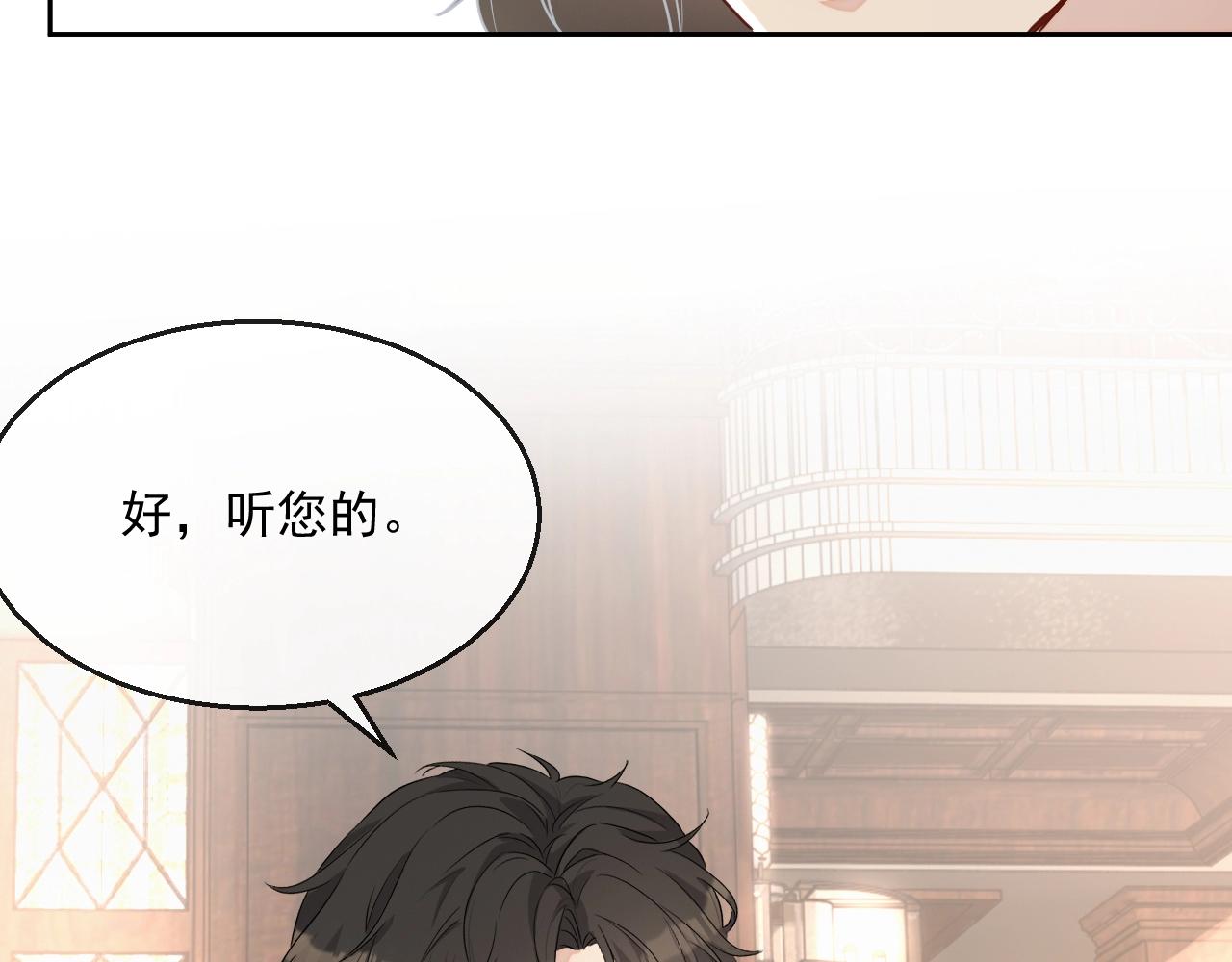 第45话 狗粮管够27