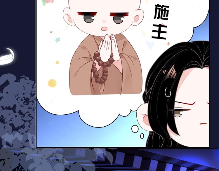 第2话 黑暗下的接触116