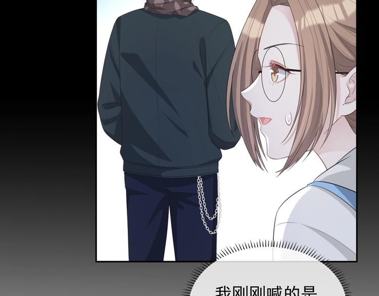 第31话 吃醋了？40