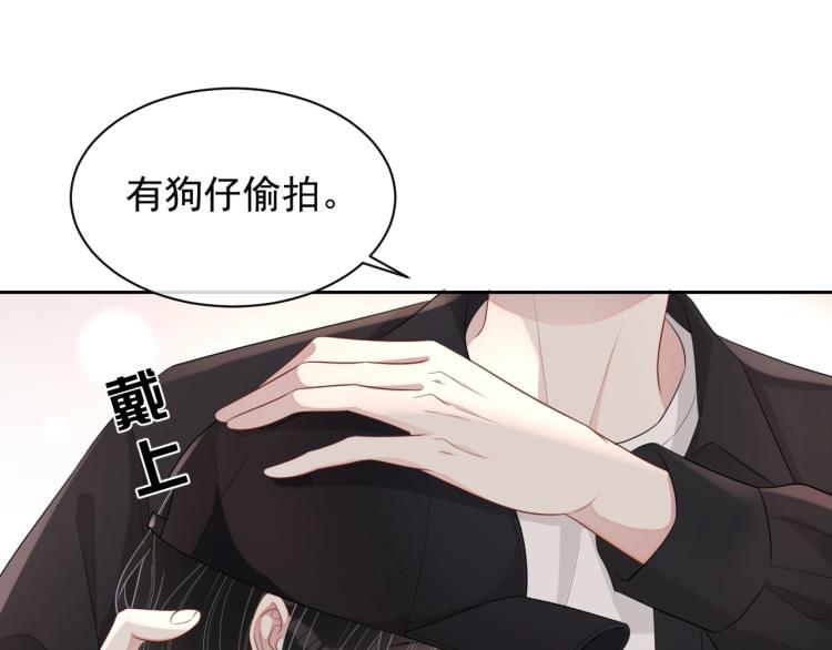 第37话 送她回房30