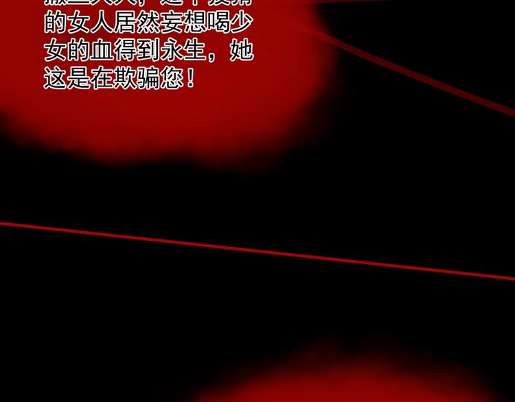 第29话 天使与恶魔17