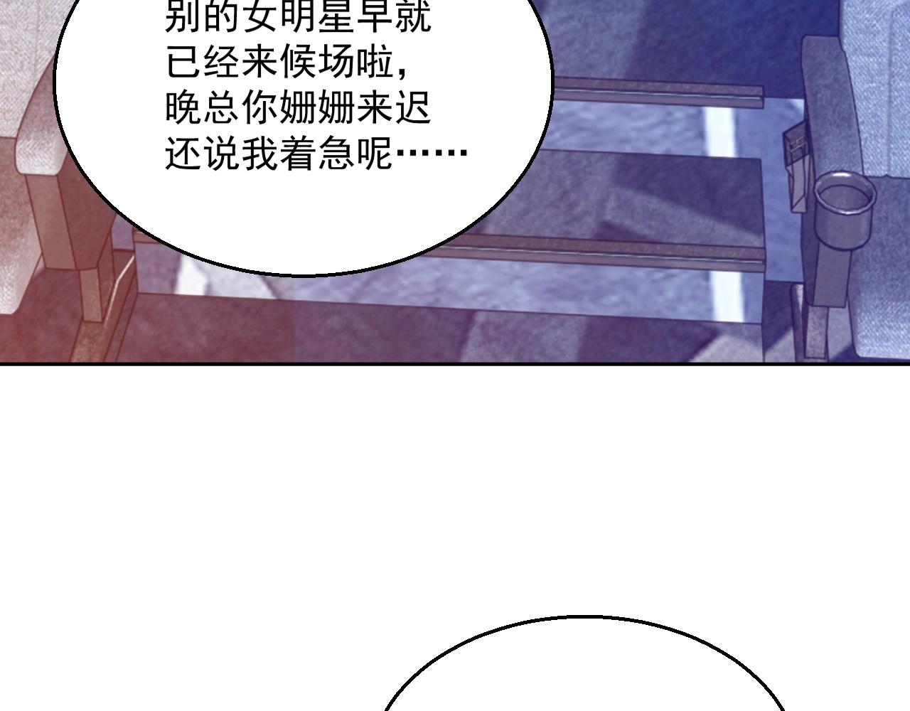 第83话 我们来做些别的79