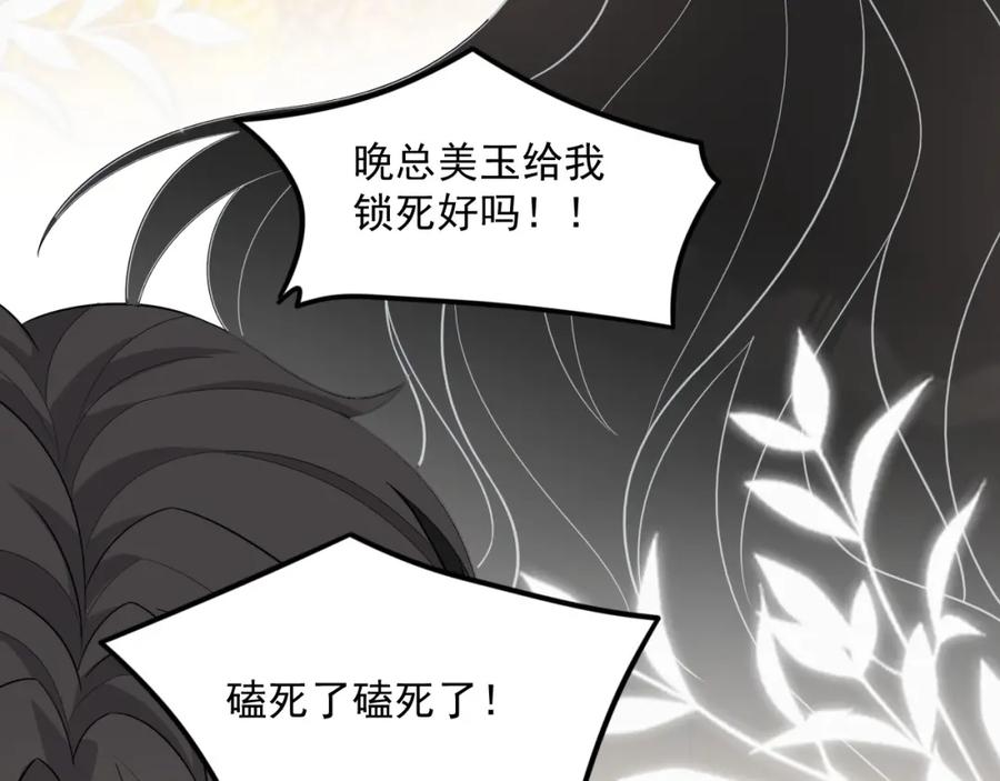第73话 我想带你回家99