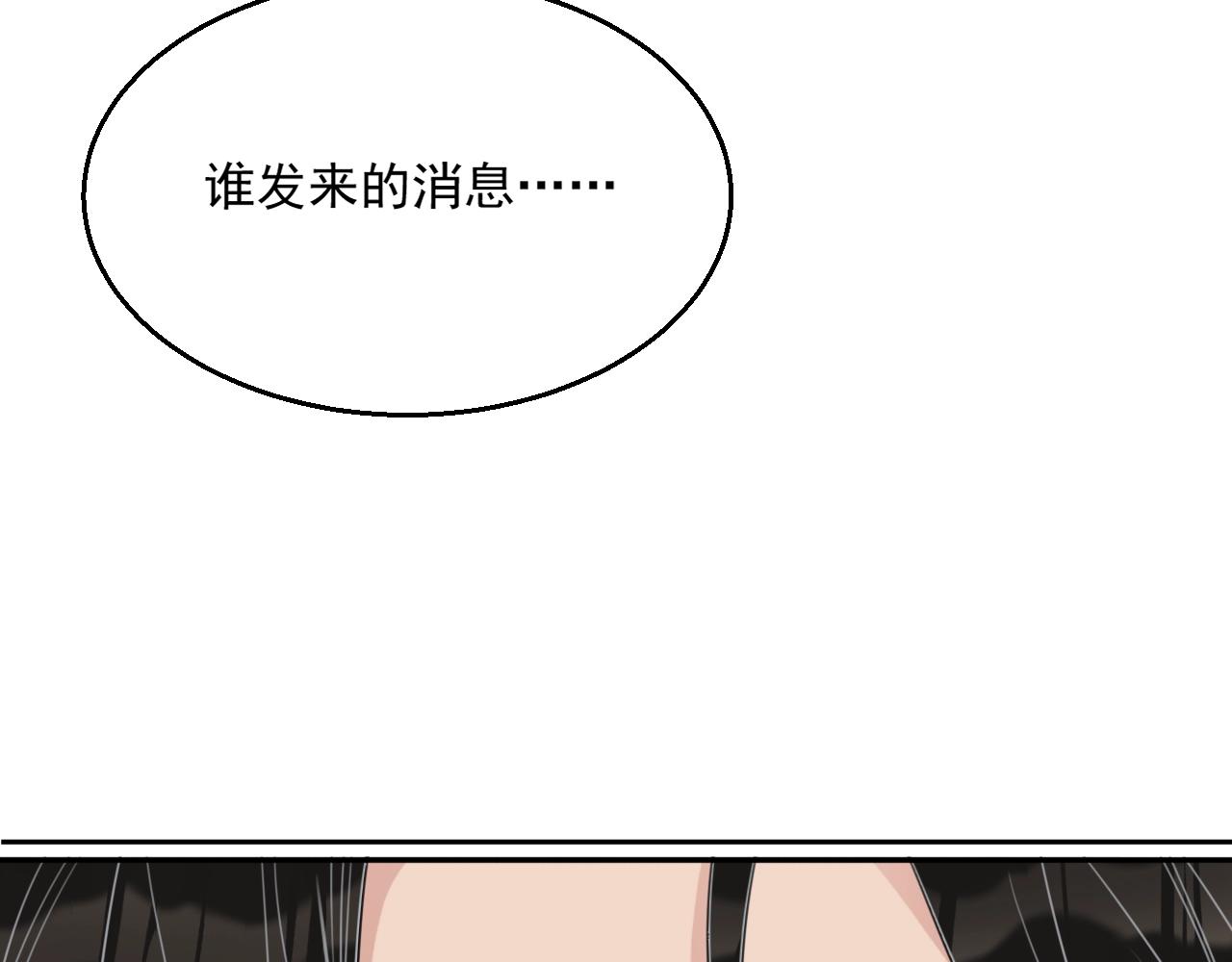 完结篇 我们结婚吧33
