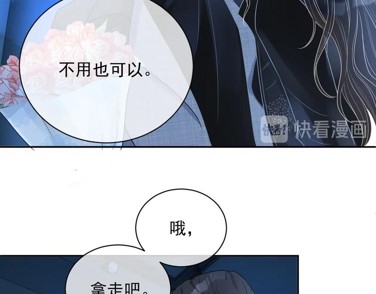 第7话 令人心动的瞬间72