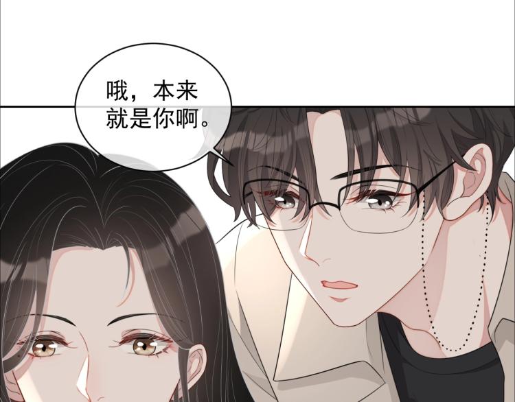 第40话 要个名分27