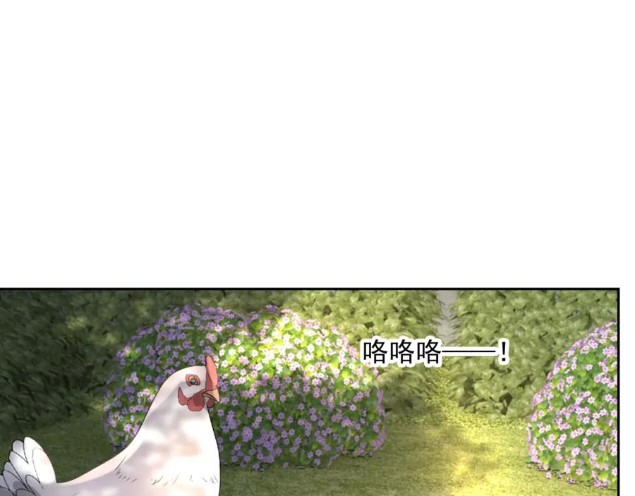 第71话 起床气34