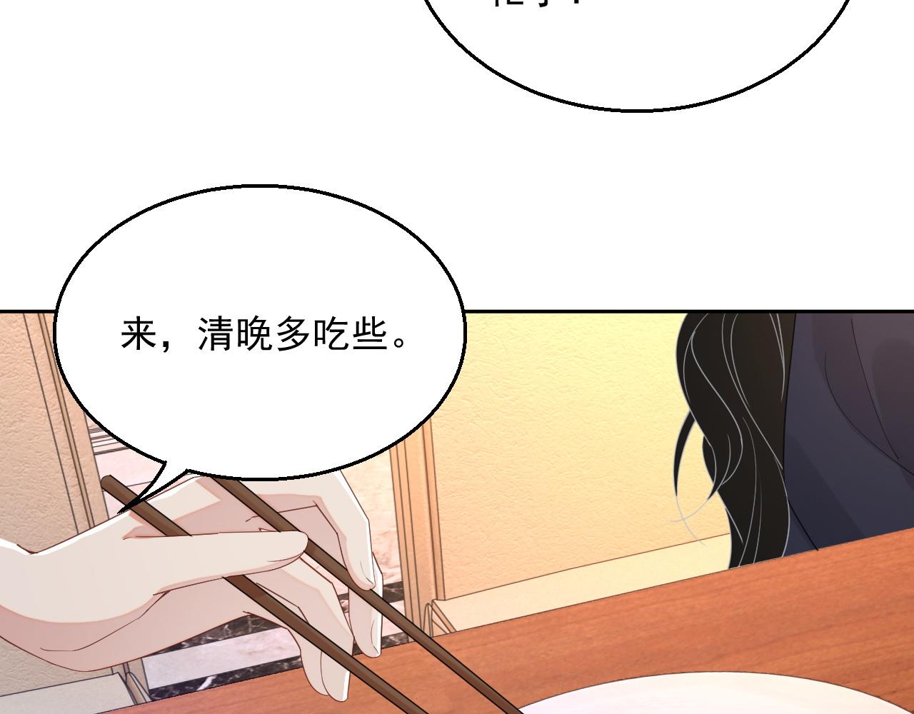 番外2 认定是你一辈子54