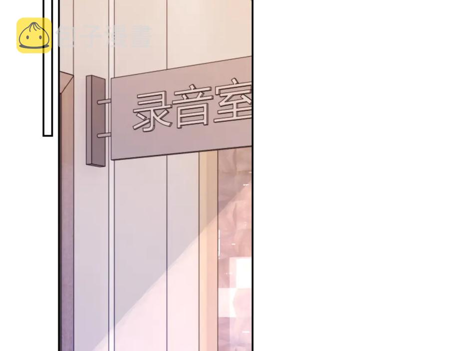 第74话 我是你的85