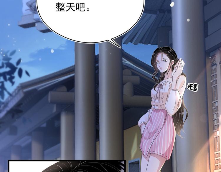 第3话 他是路痴？67