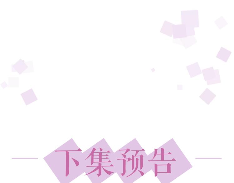 第5话 给她当司机153