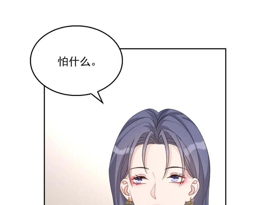 第73话 我想带你回家111