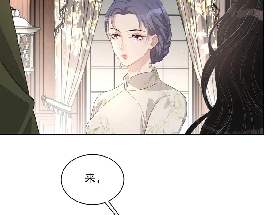 第46话 遇到危险了！26