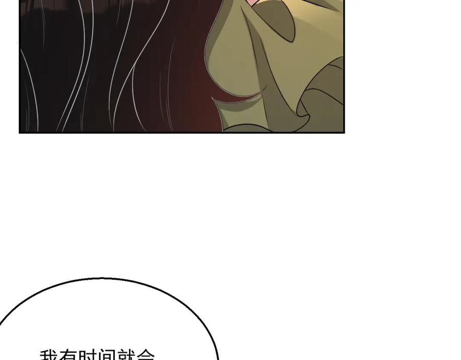第62话 口红被吃掉了92