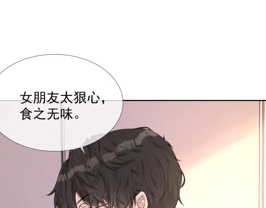 第60话 忍不了了92