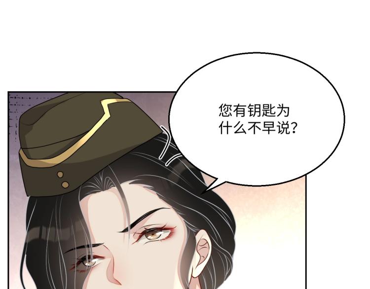 第43话 我是来救你的27