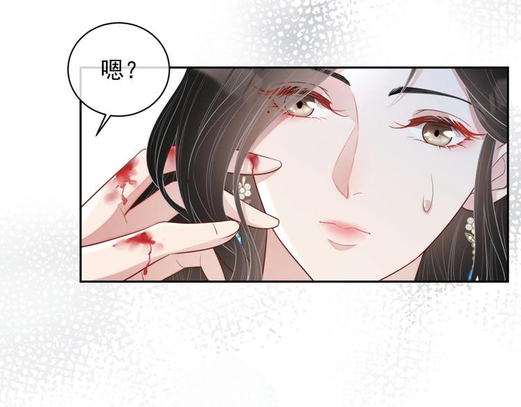第25话 这么关心我？50