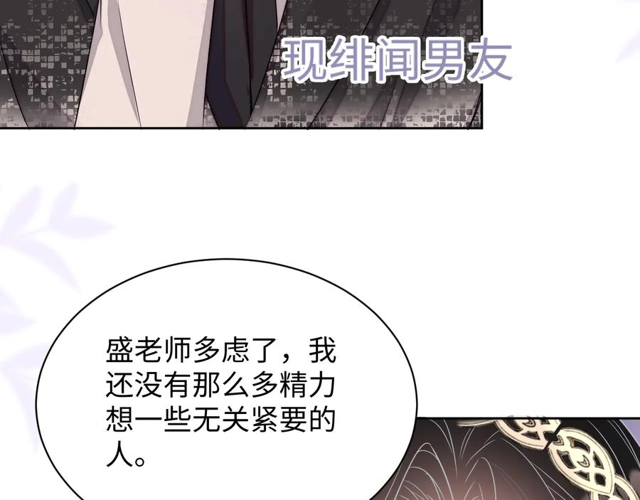 第20话 喜欢什么样的46