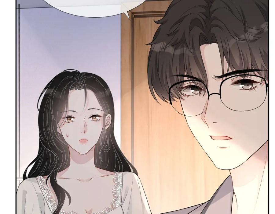 第71话 起床气32