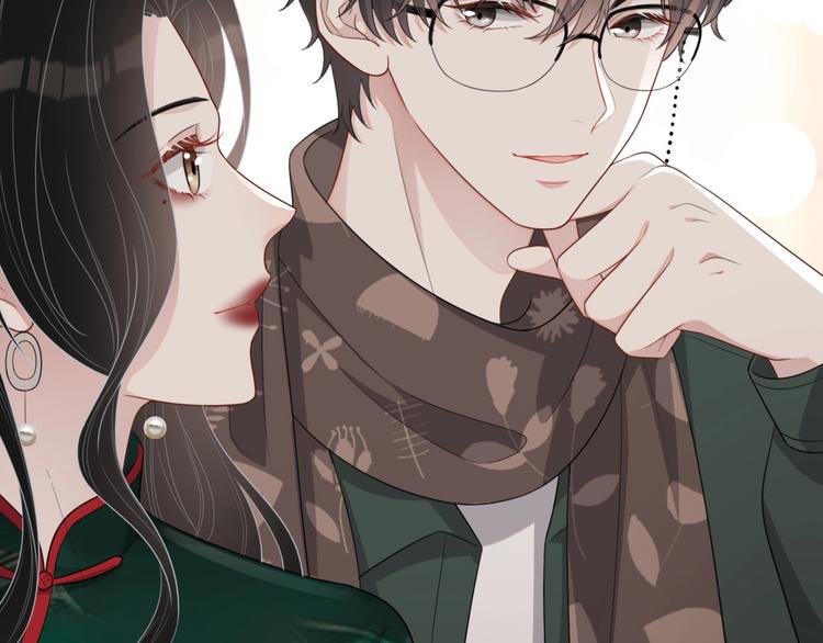 第31话 吃醋了？84