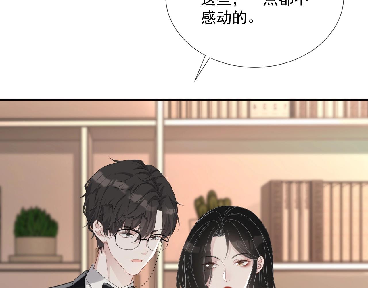 第84话 我爱你42