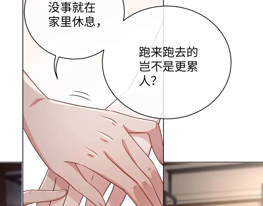 第19话 我不爱你15