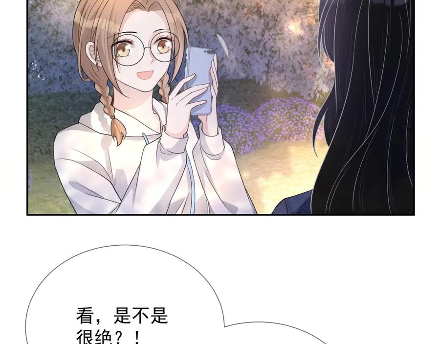 第64话 只喜欢你17