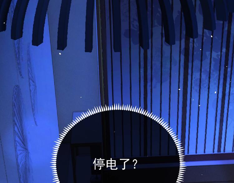第2话 黑暗下的接触55
